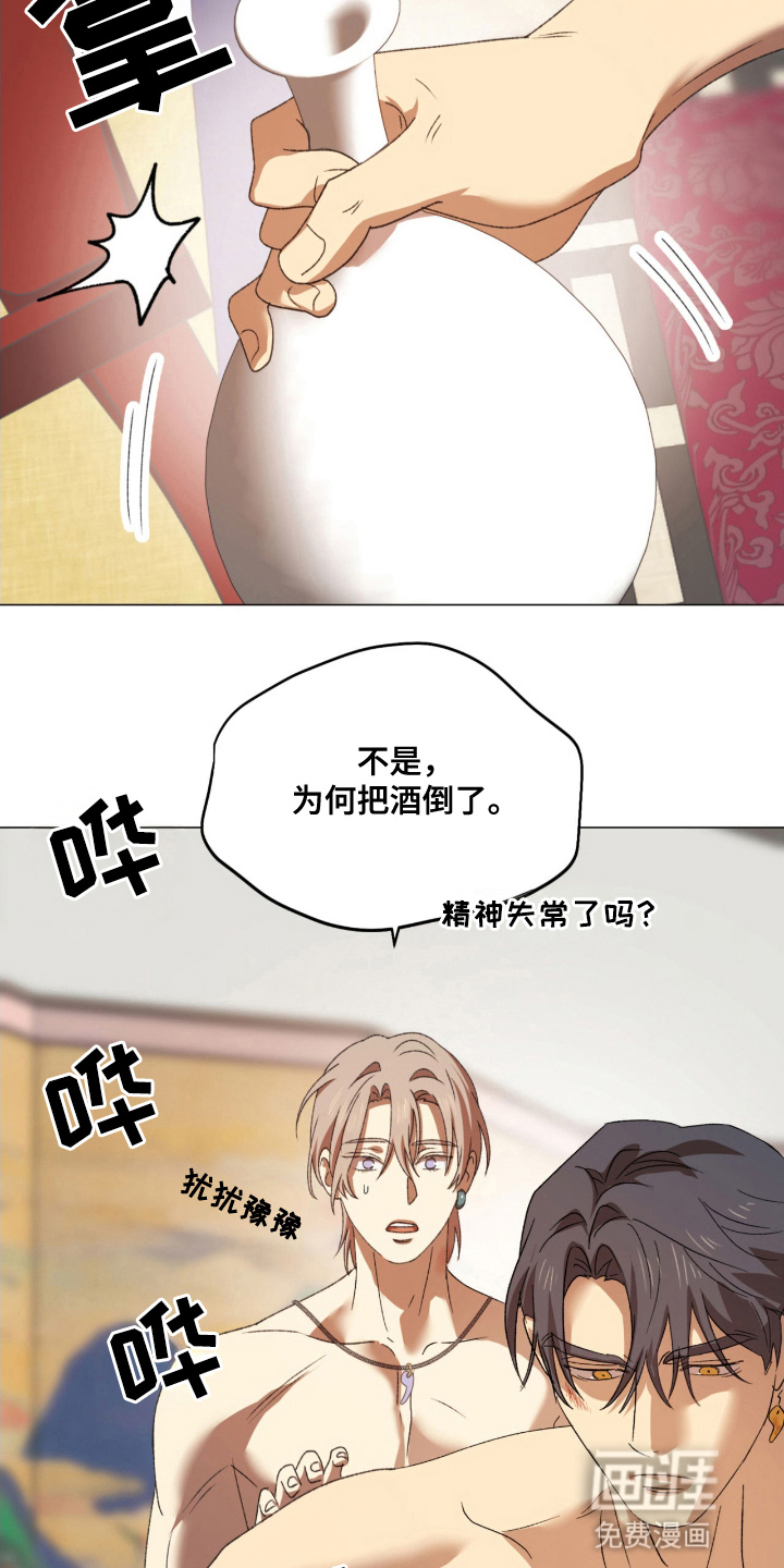 第14话7