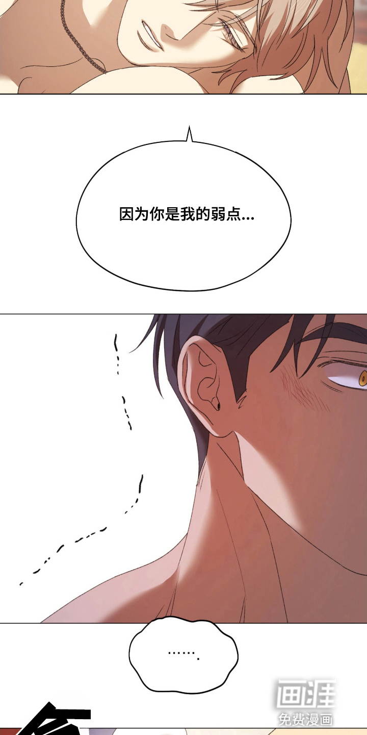 第14话6