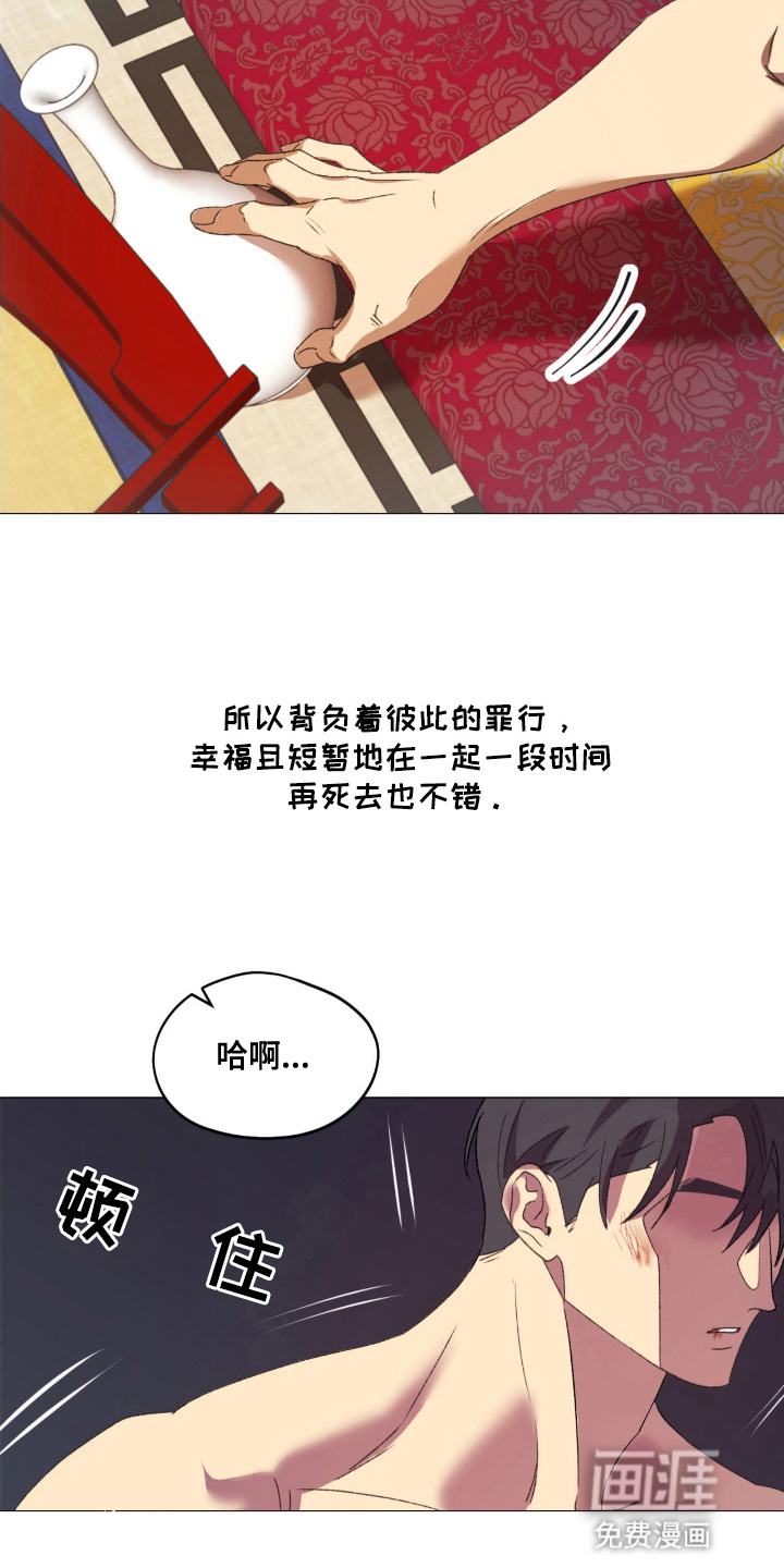 第14话2