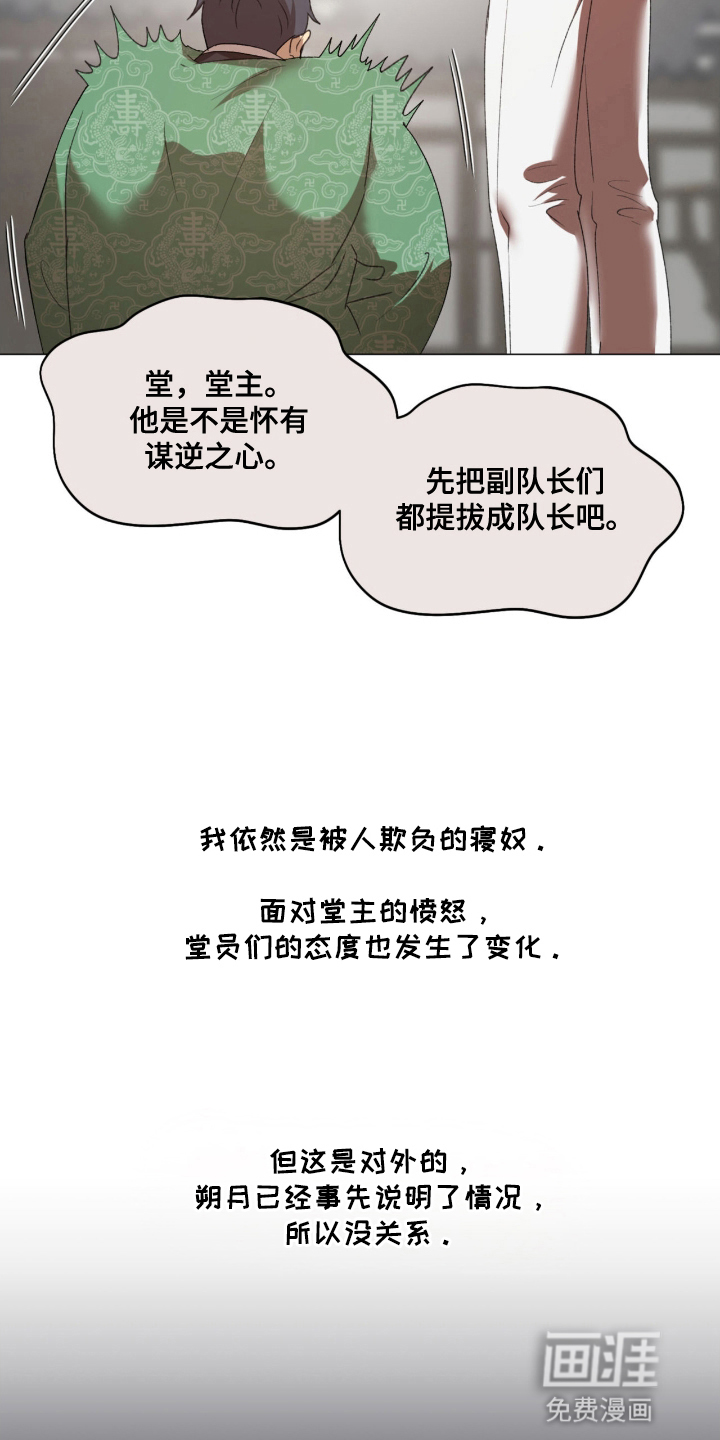 第14话25