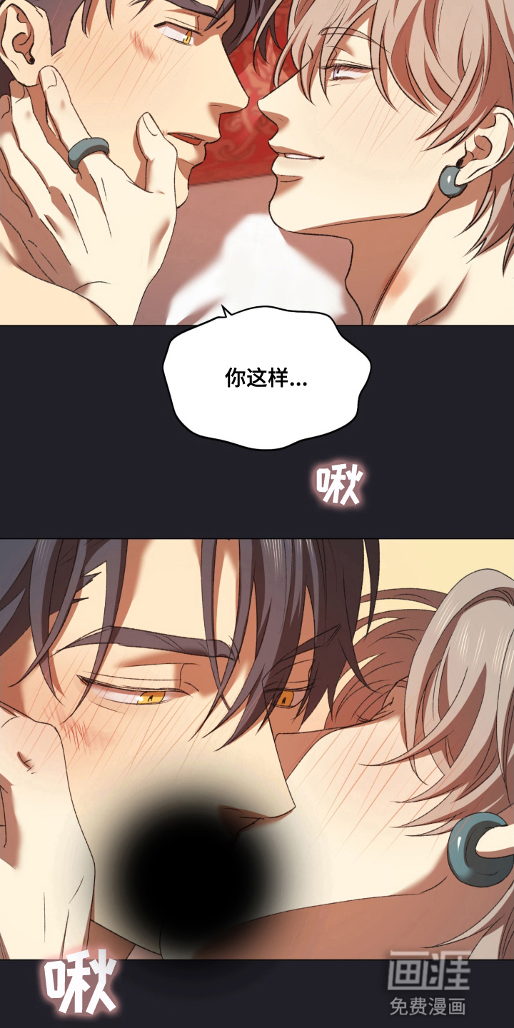 第14话28
