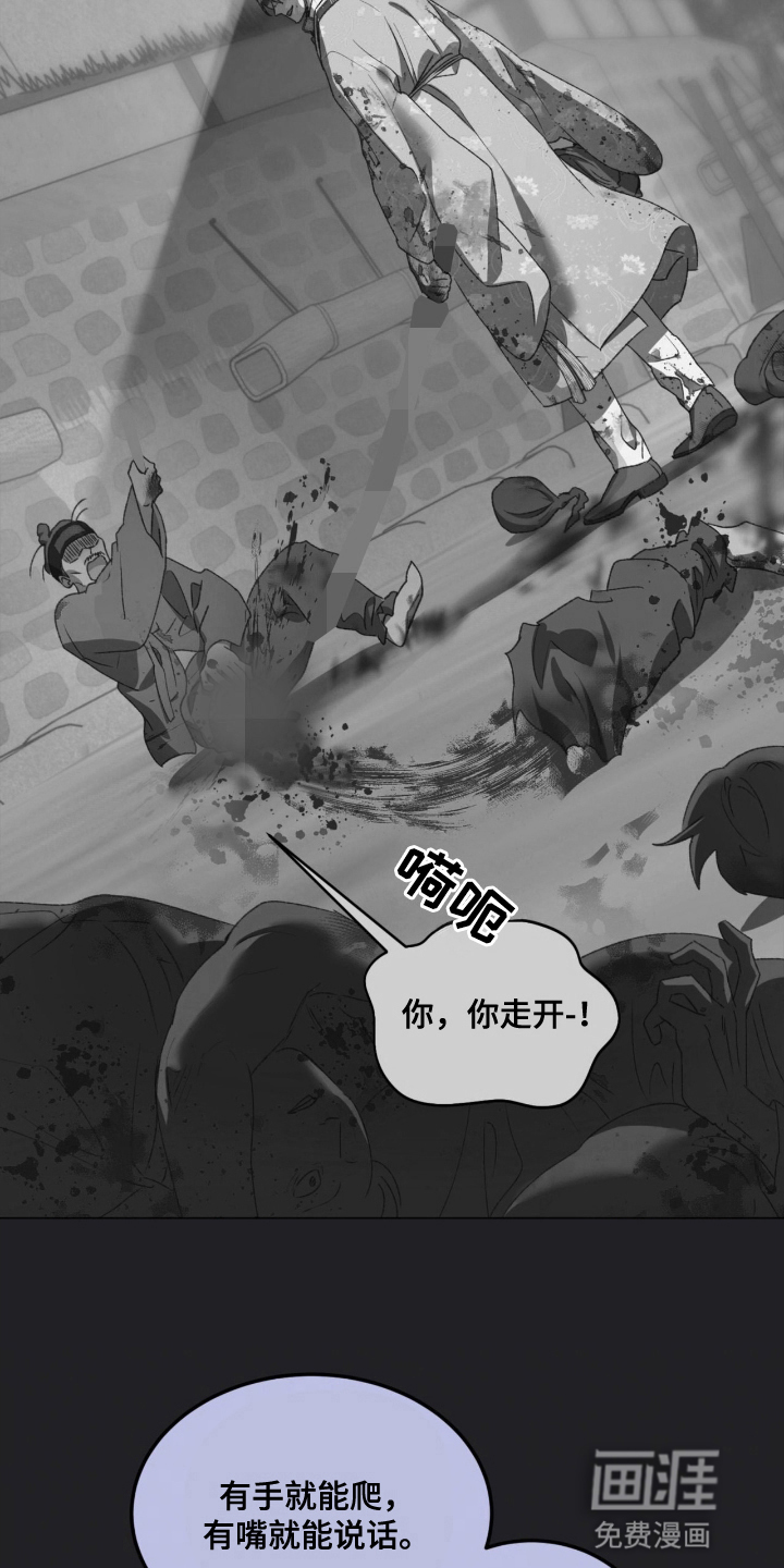 第14话15