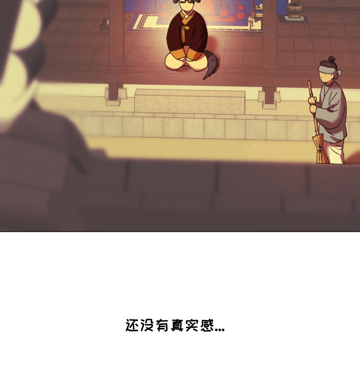 第14话30