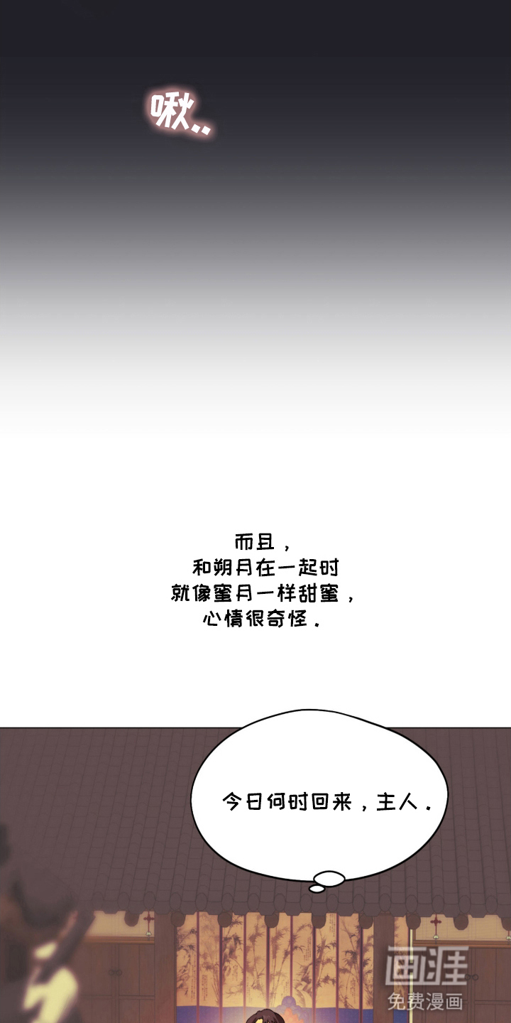 第14话29