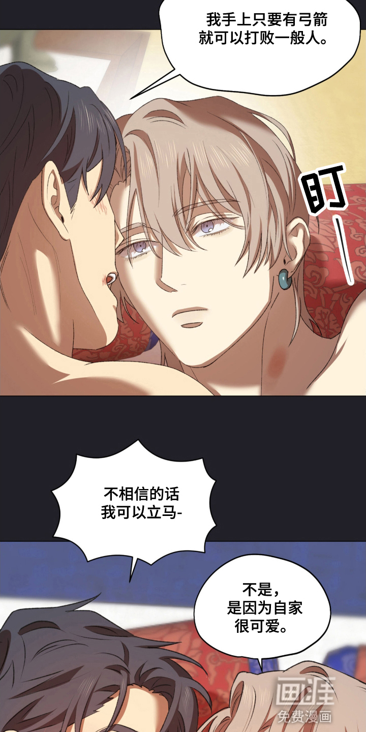 第14话27