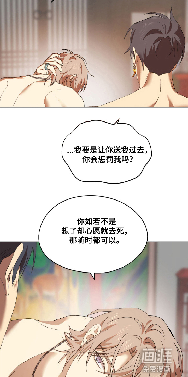 第14话5