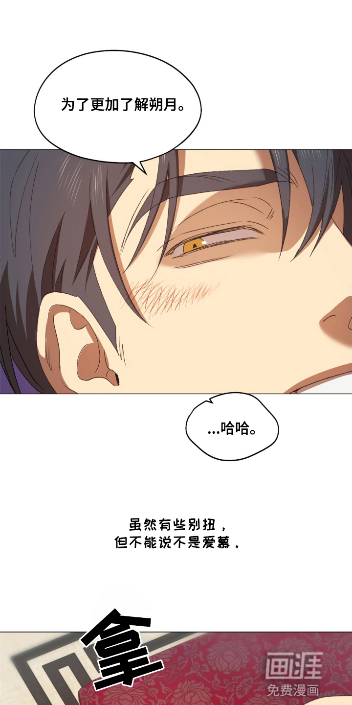 第14话1