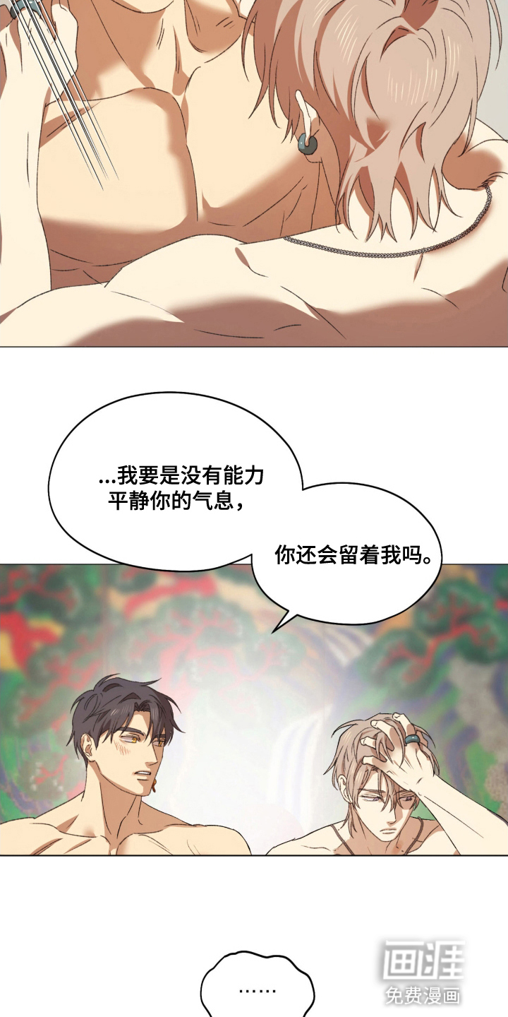 第13话25