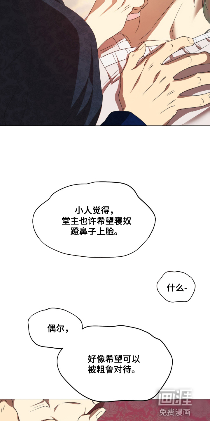 第13话5