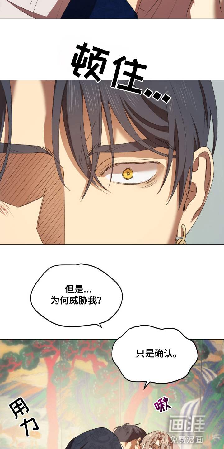 第13话1