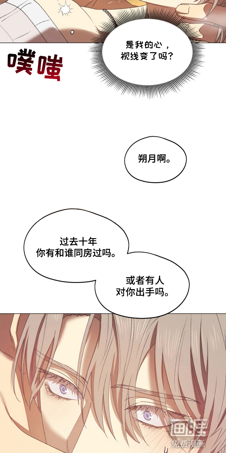 第13话11