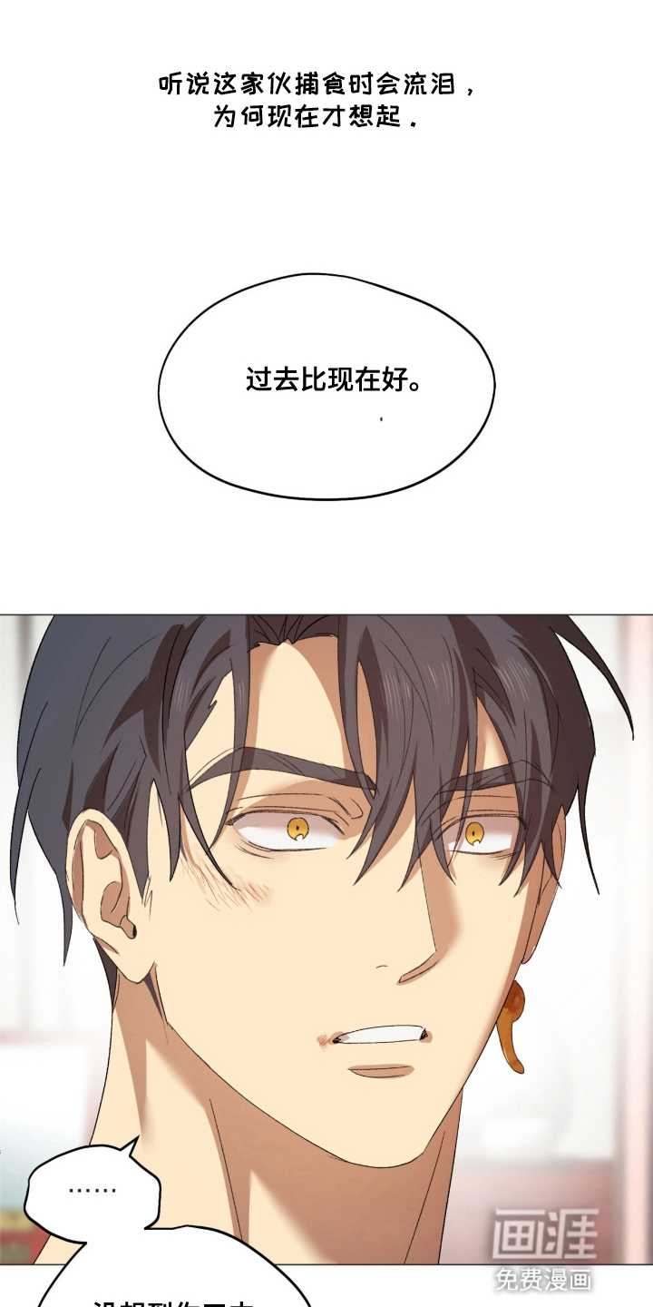 第13话30