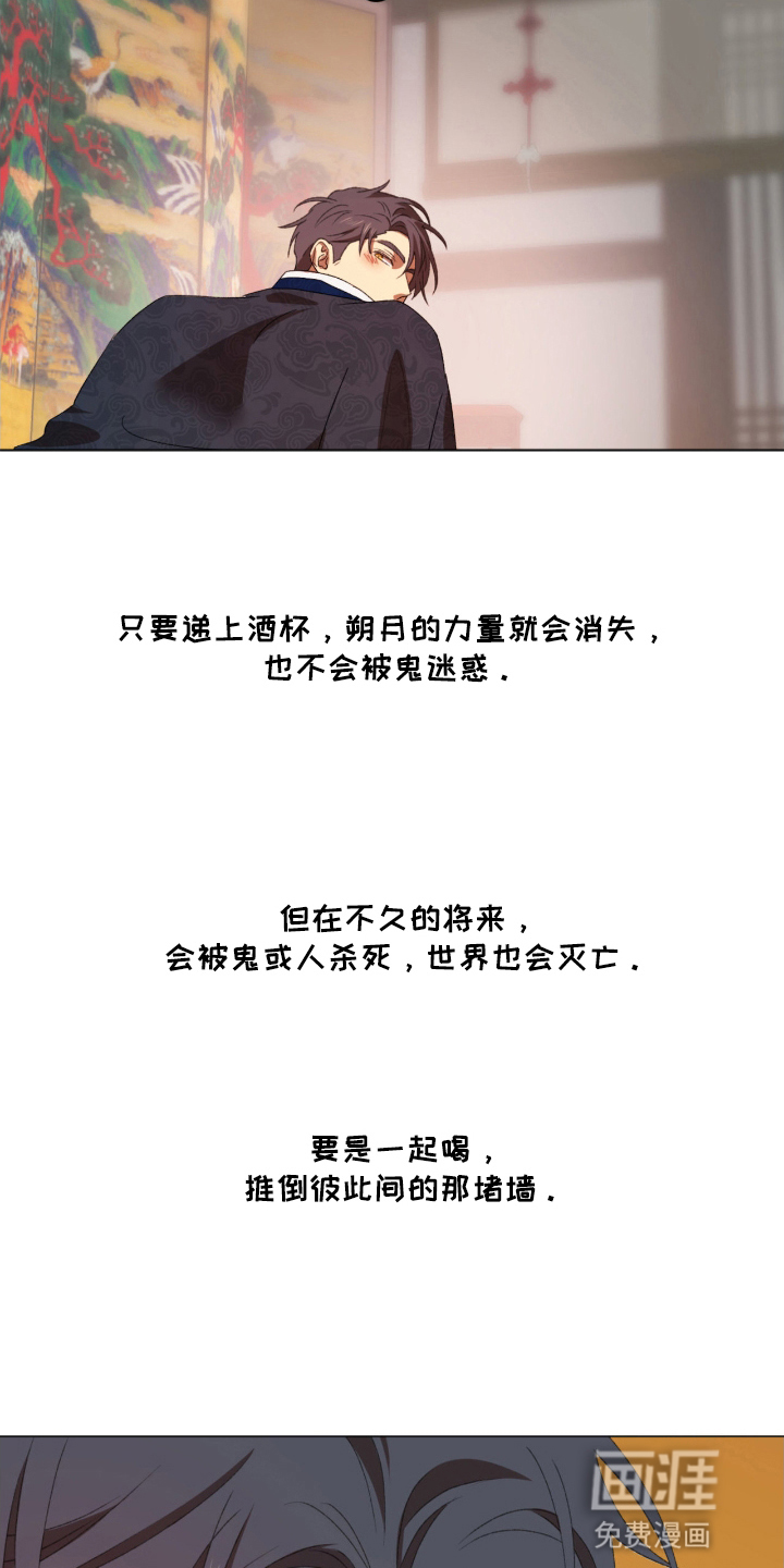 第13话8