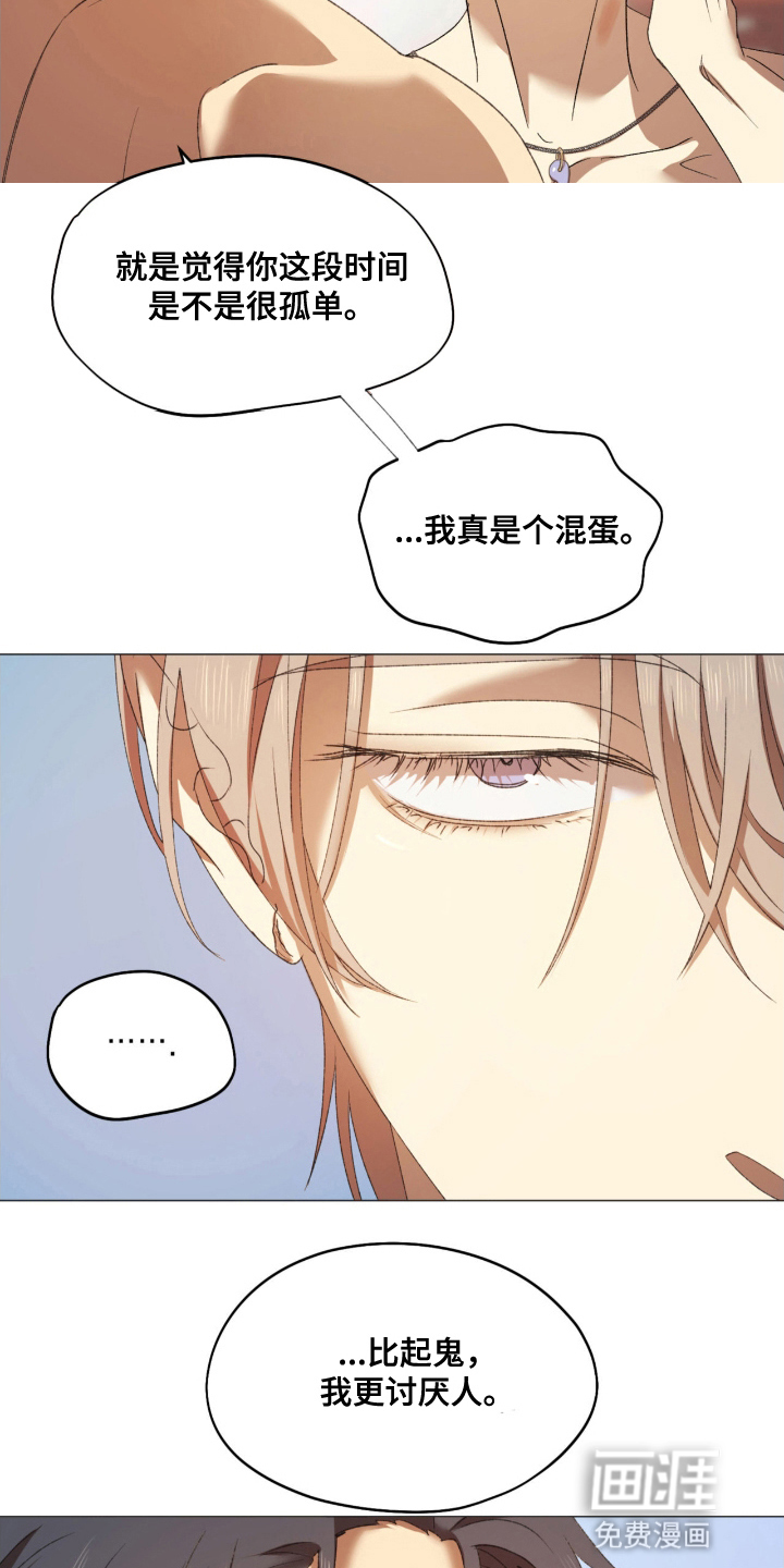 第13话18