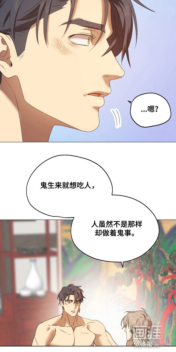 第13话19