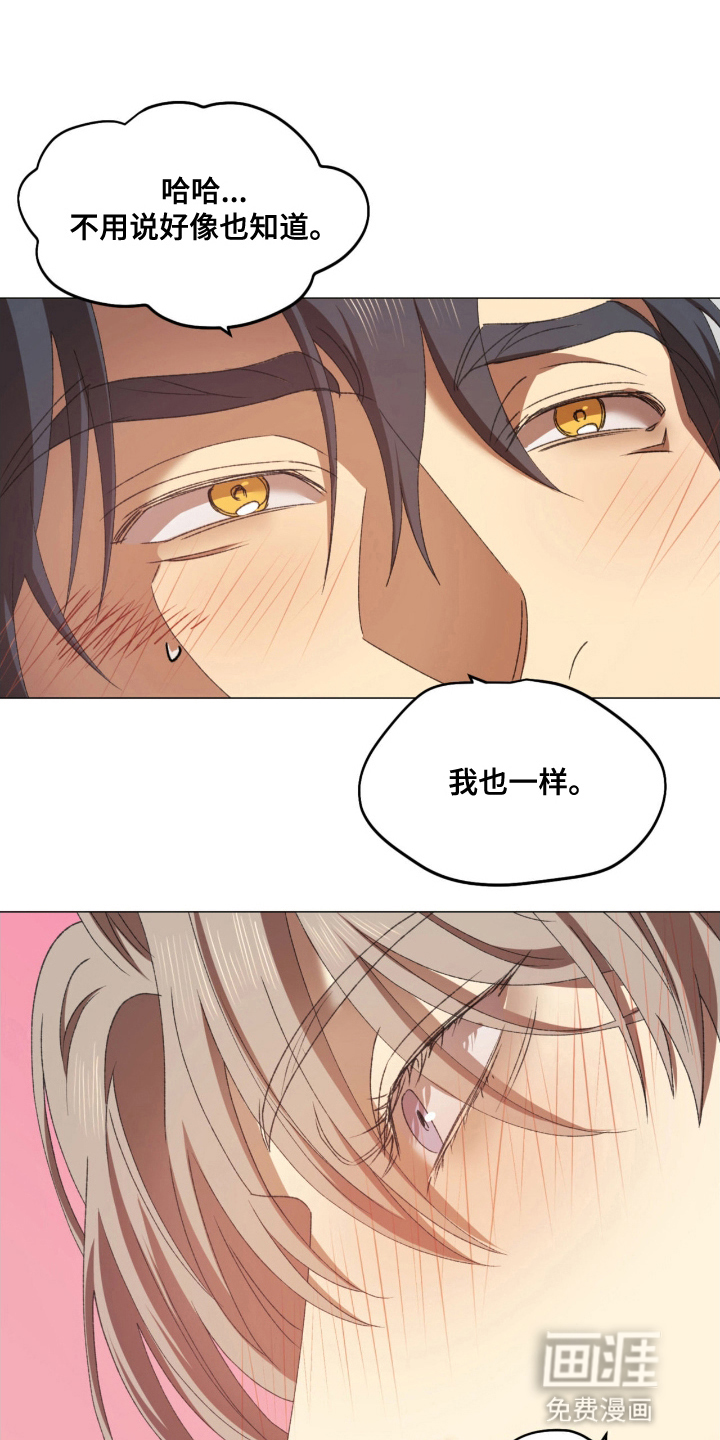 第13话13