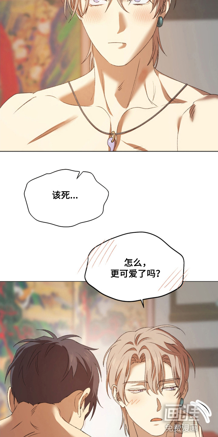 第13话17