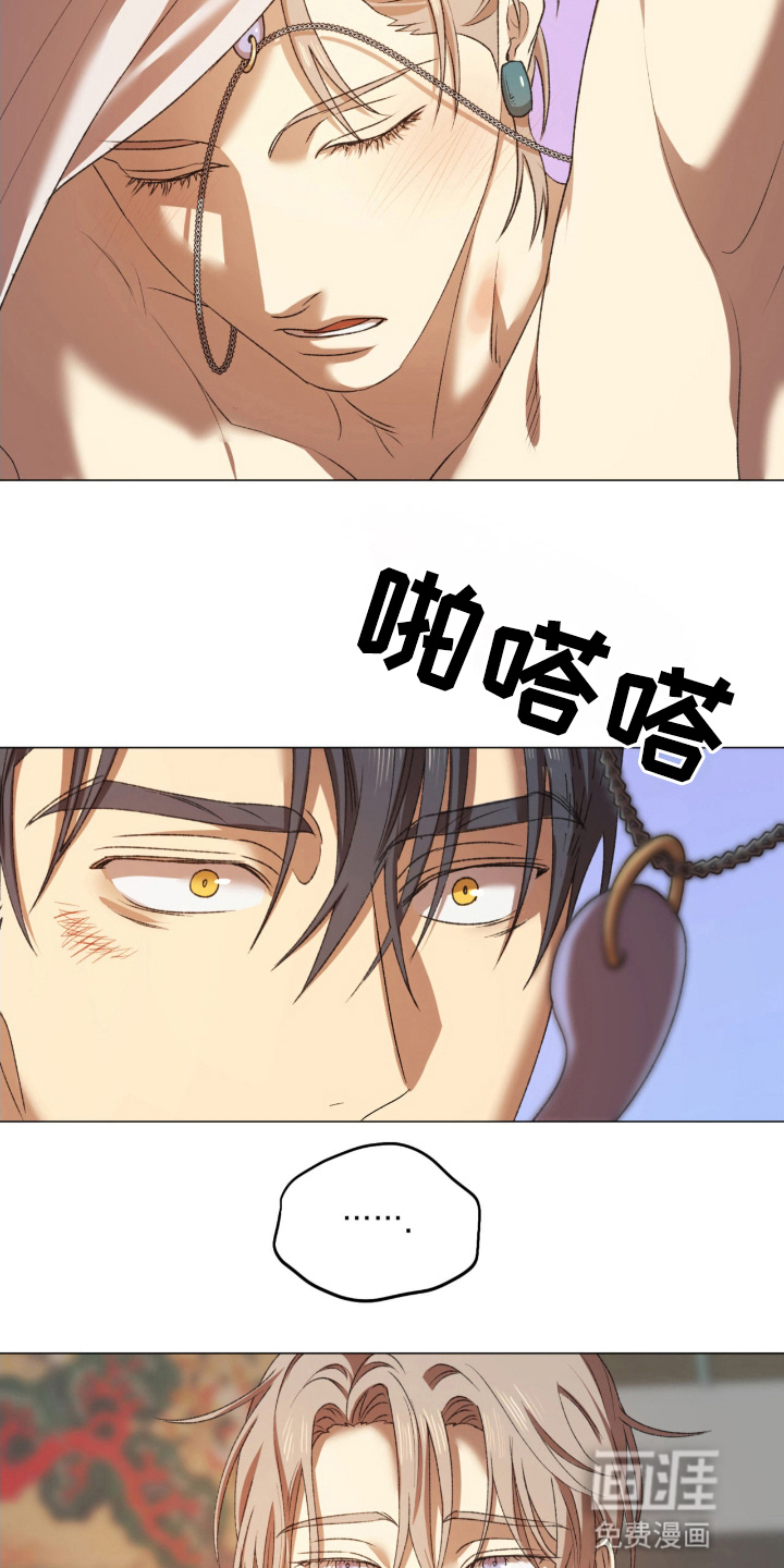 第13话16