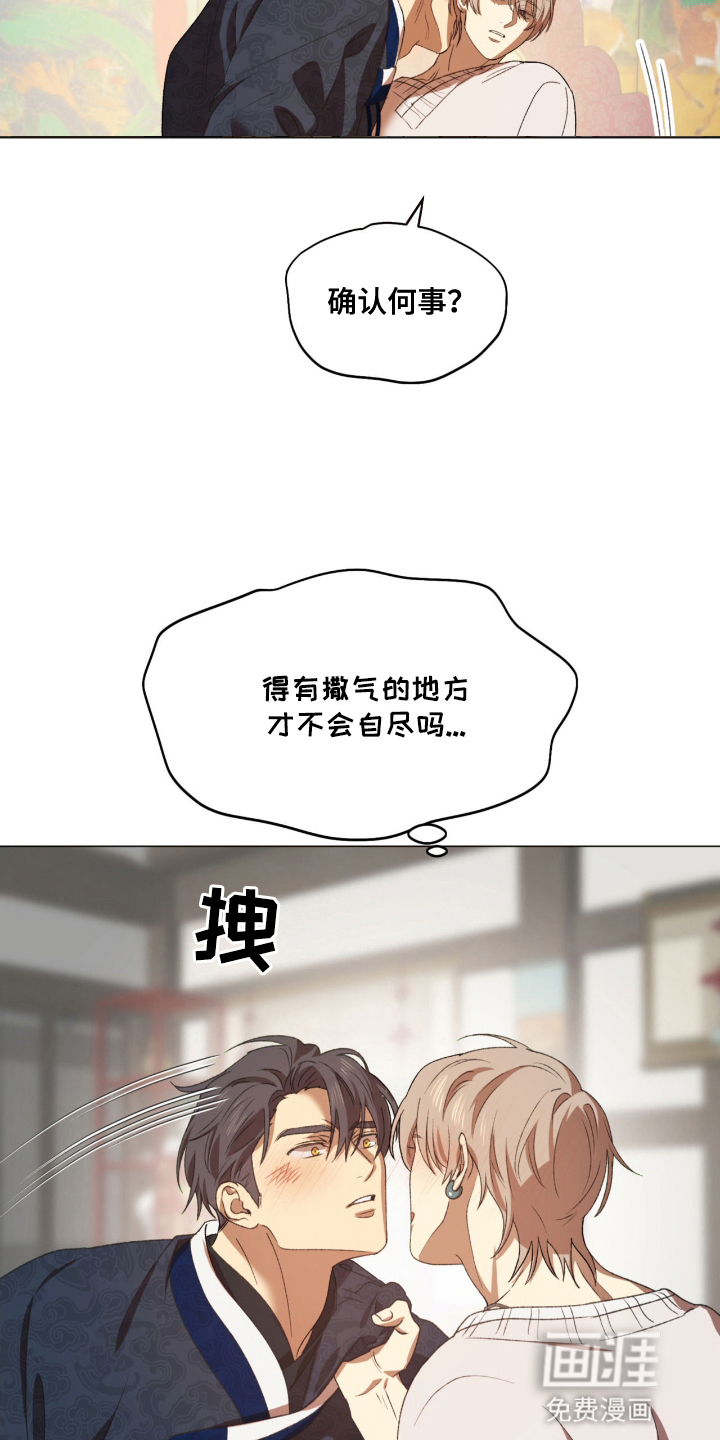第13话2