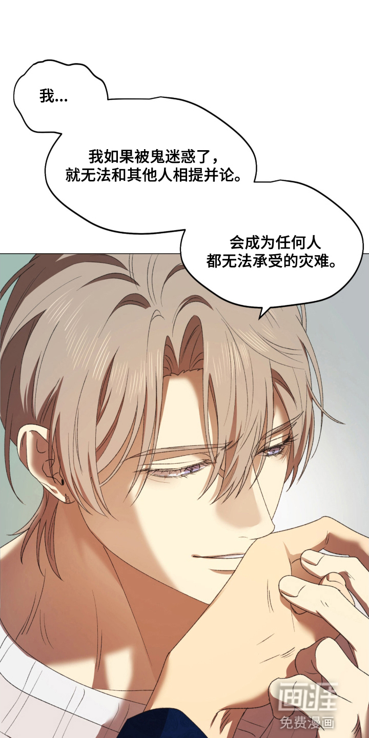 第13话0