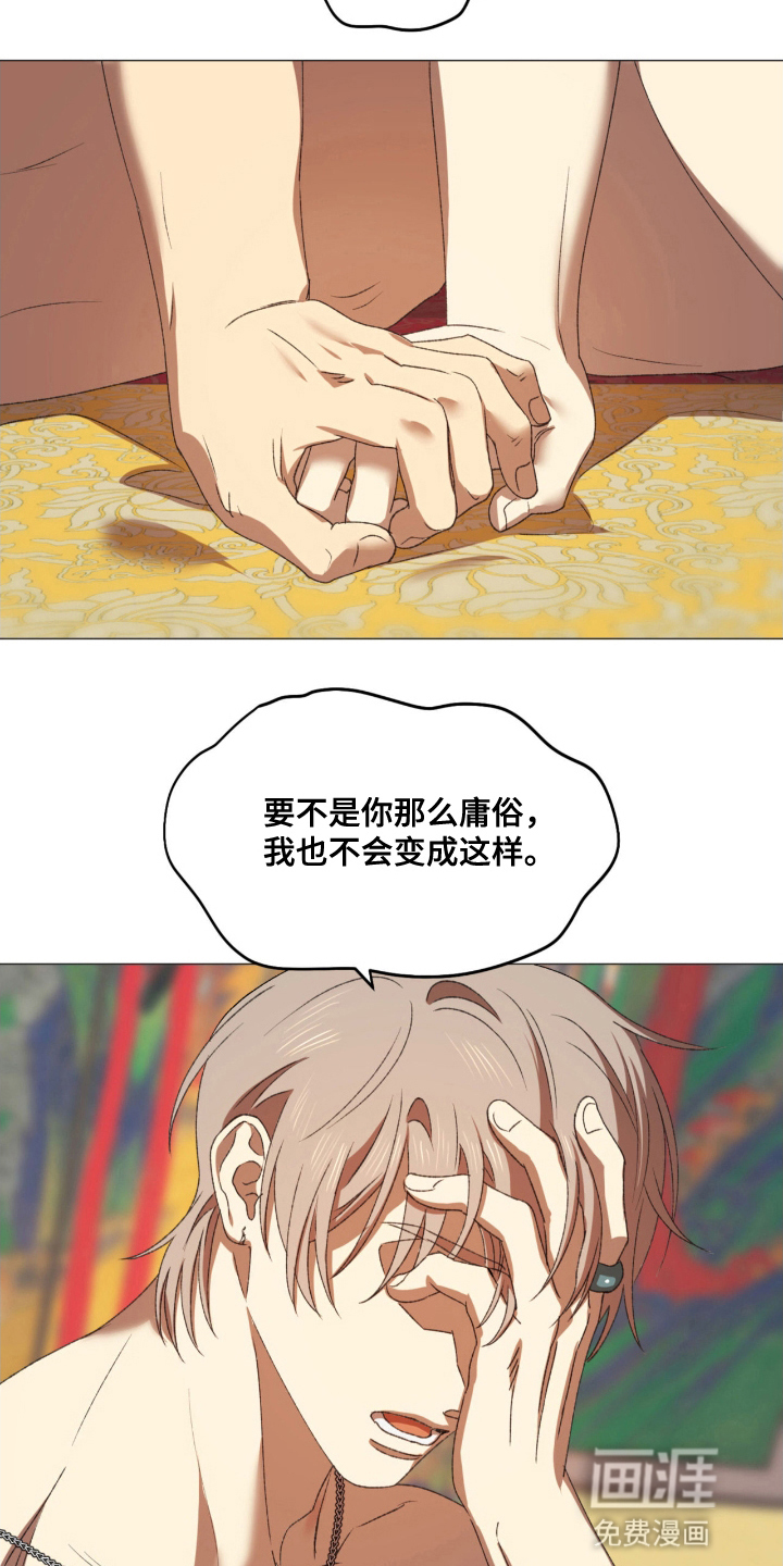 第13话26