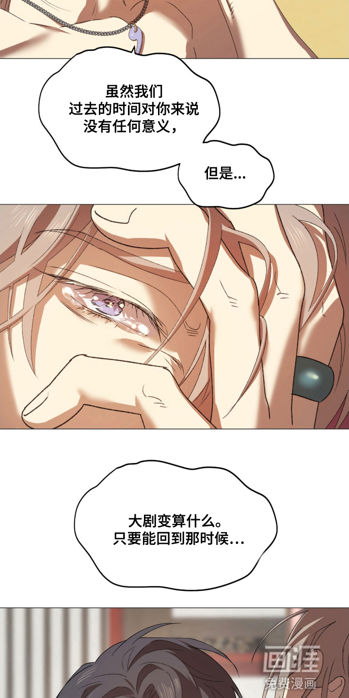 第13话27