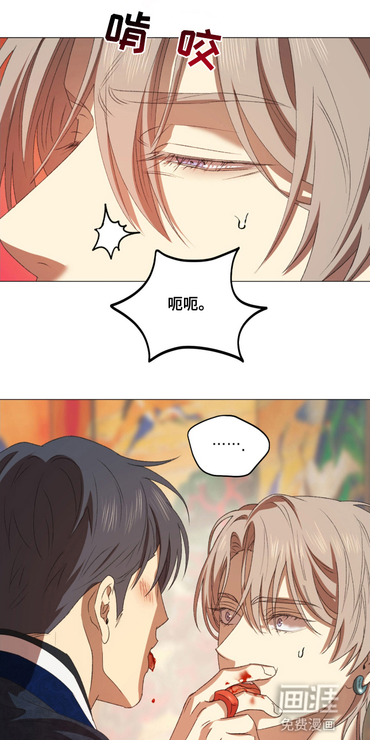 第13话4