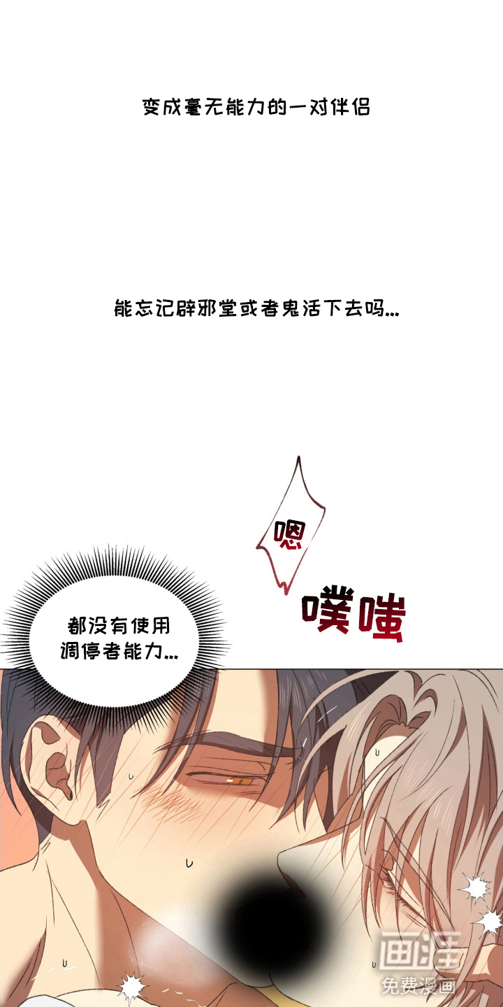 第13话10
