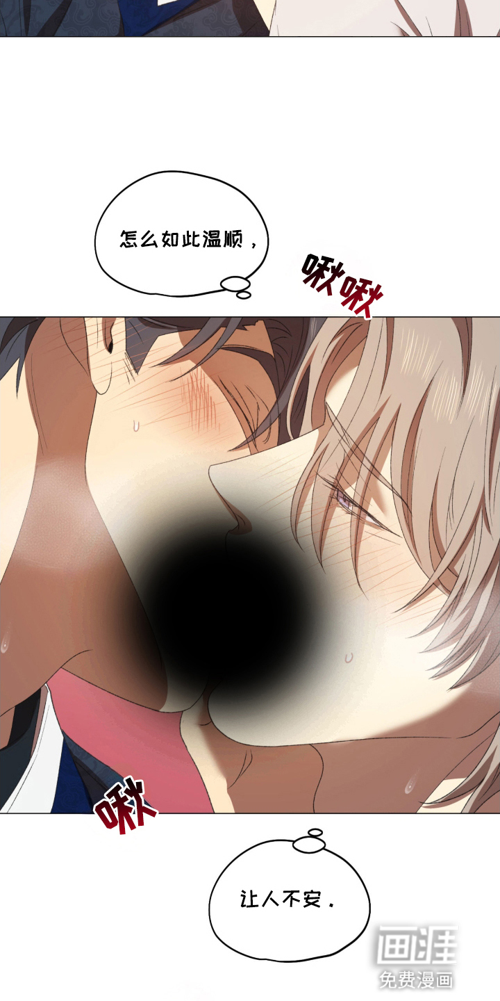 第13话3