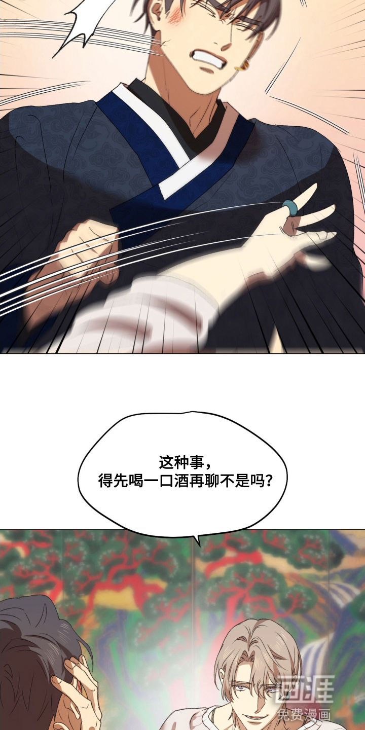 第12话16