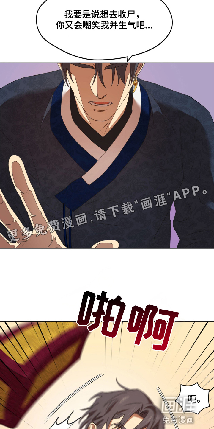 第12话15