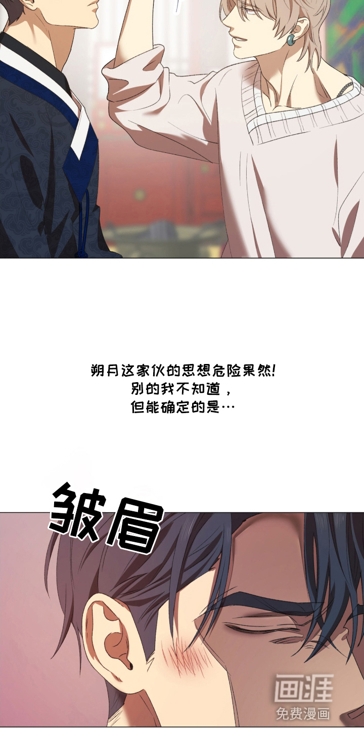 第12话23