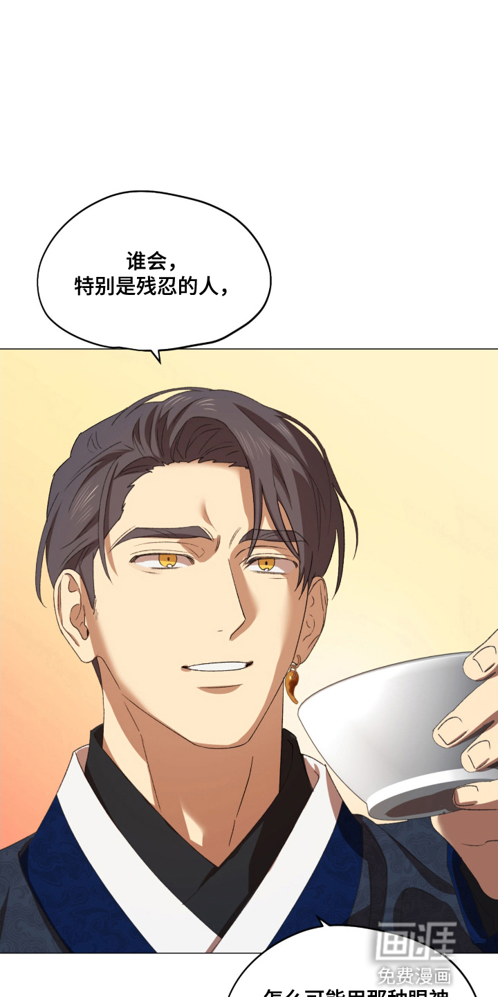 第12话6
