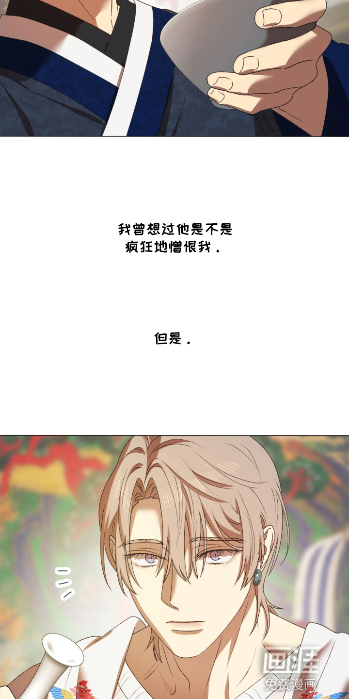 第12话3
