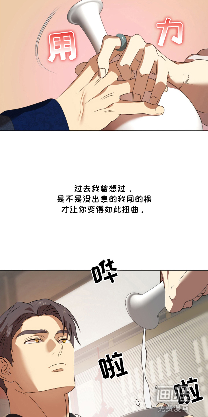 第12话2