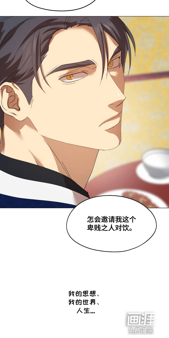 第11话14