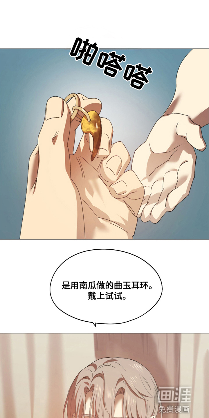 第11话5