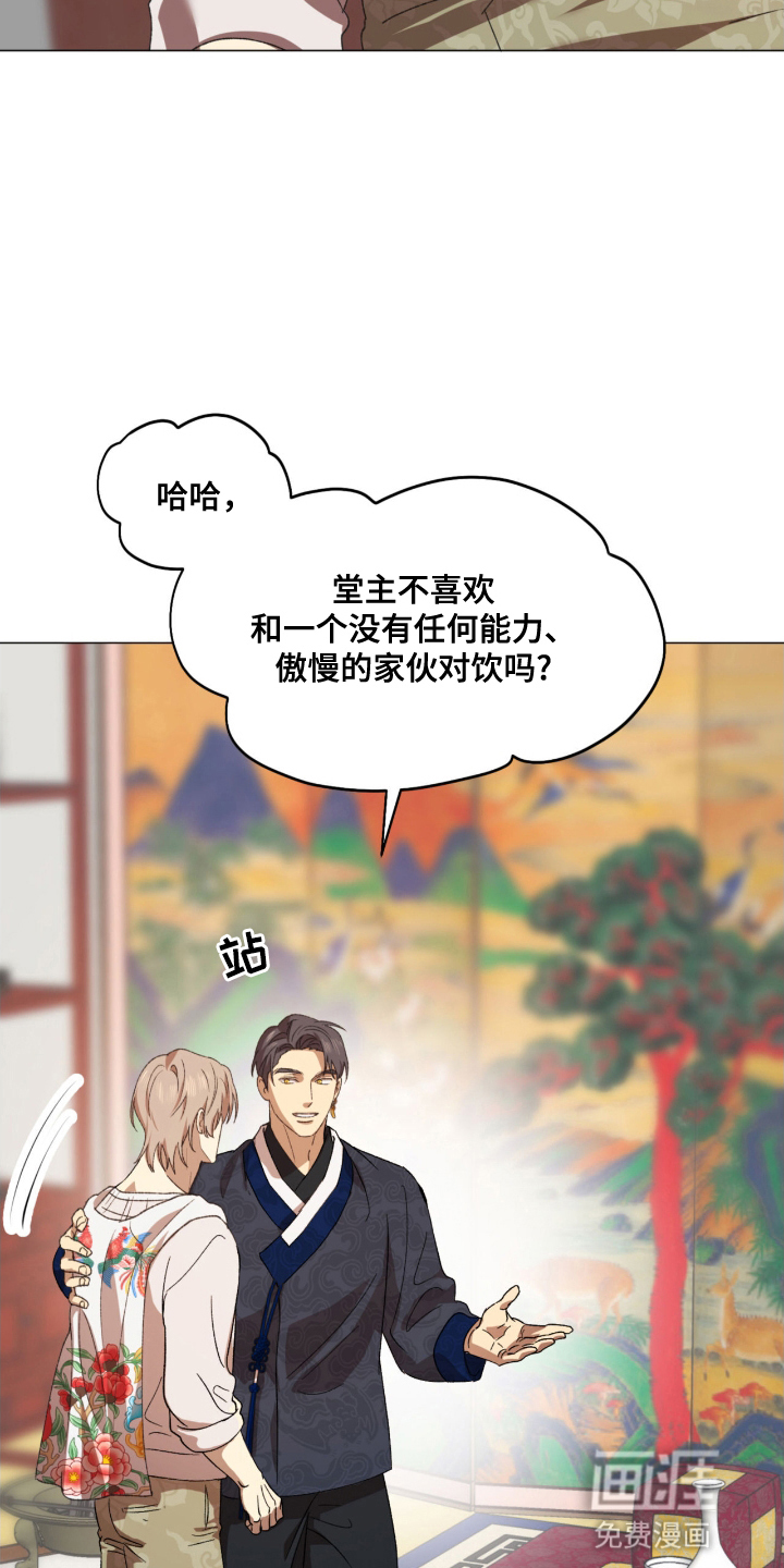 第11话16