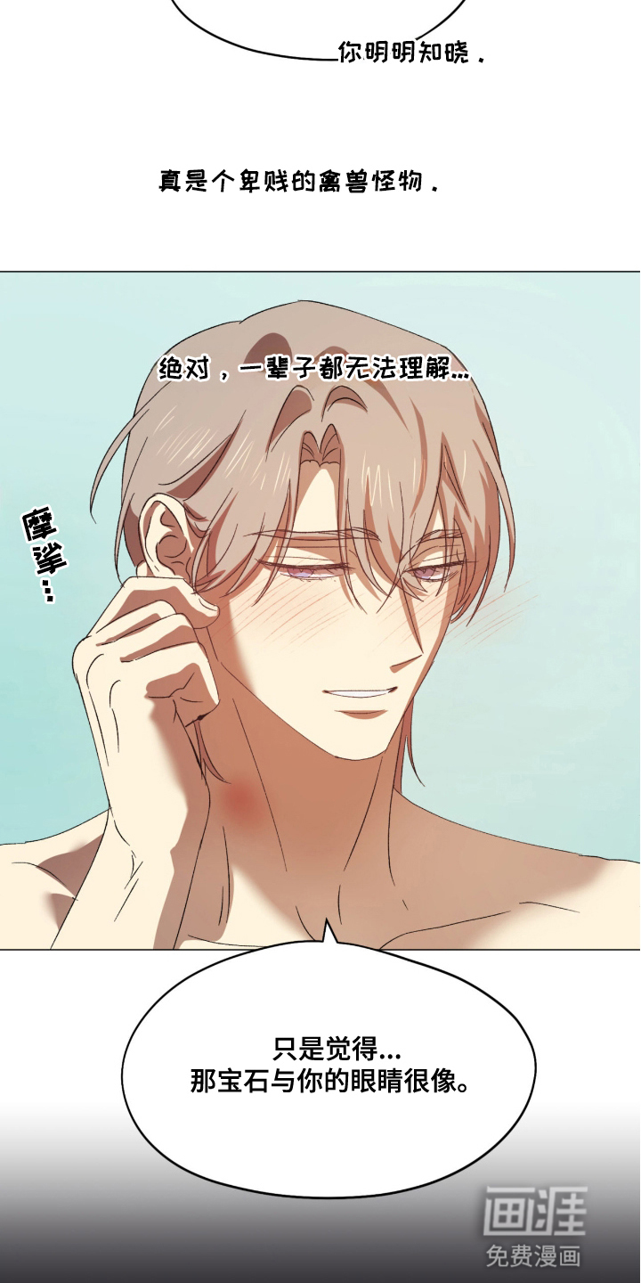 第11话7