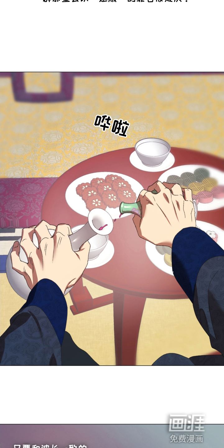 第11话12