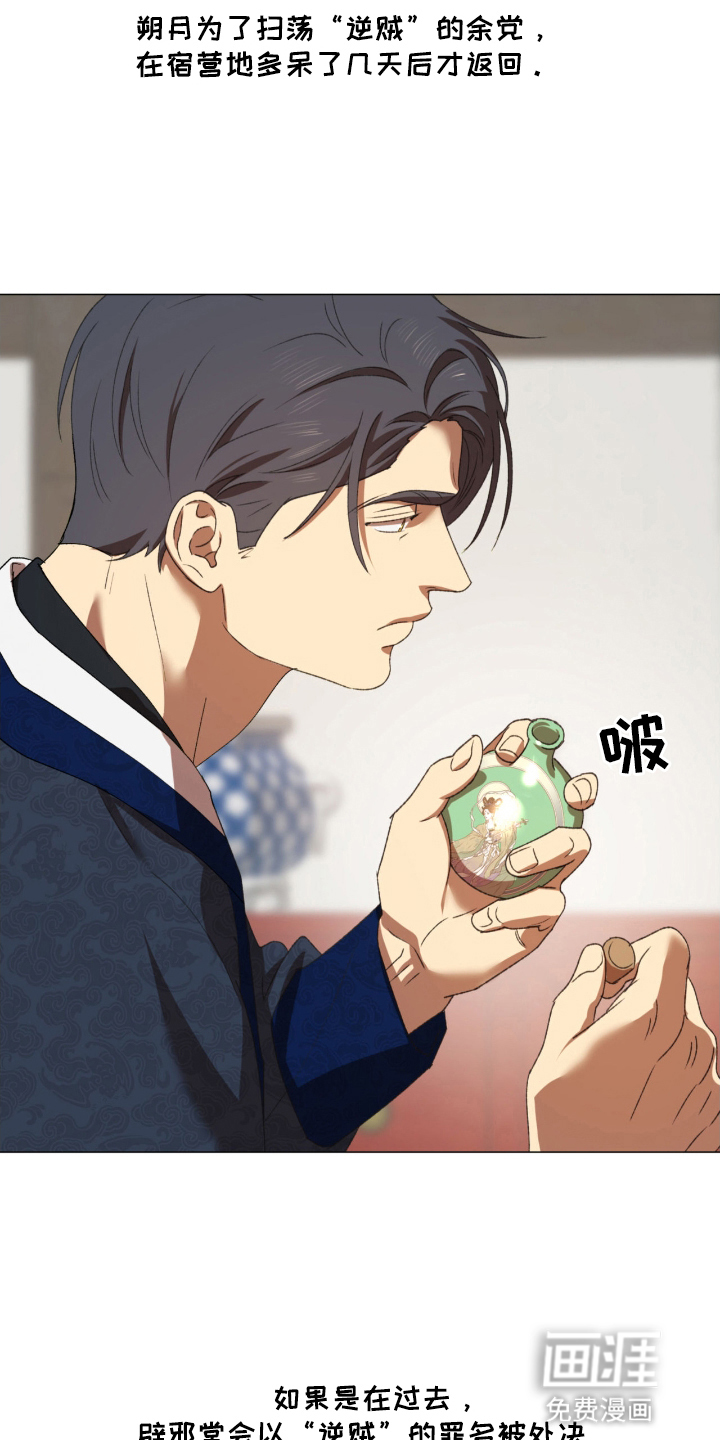 第11话11