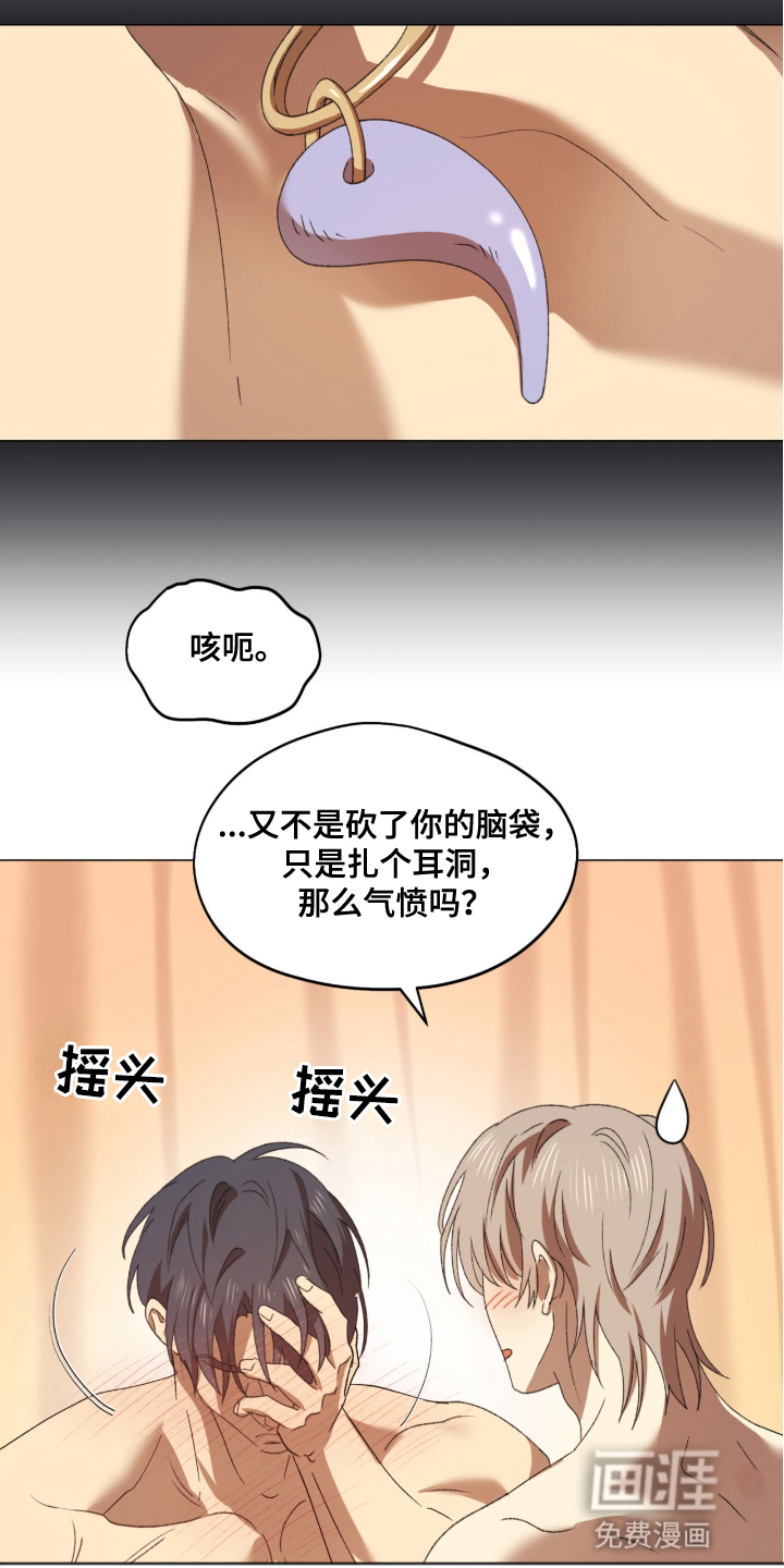 第11话8