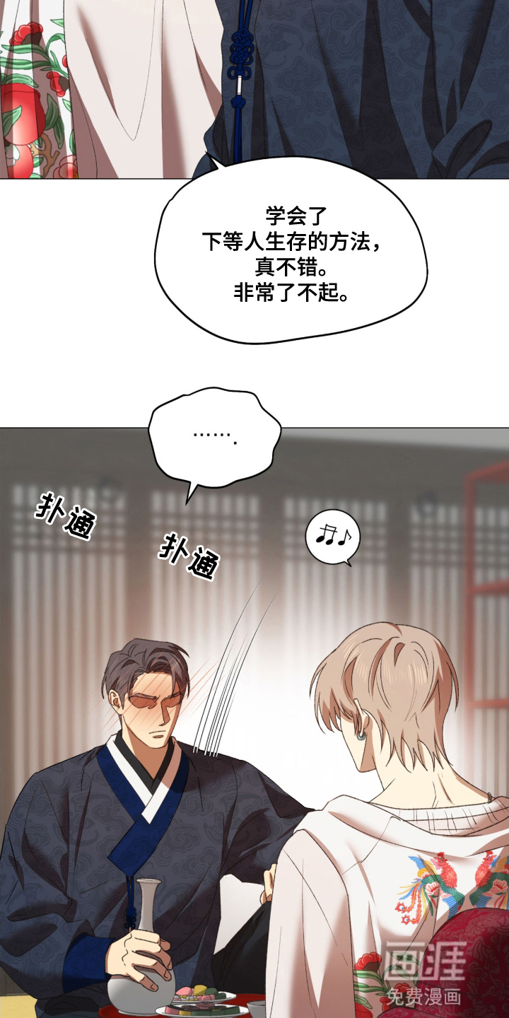 第11话18