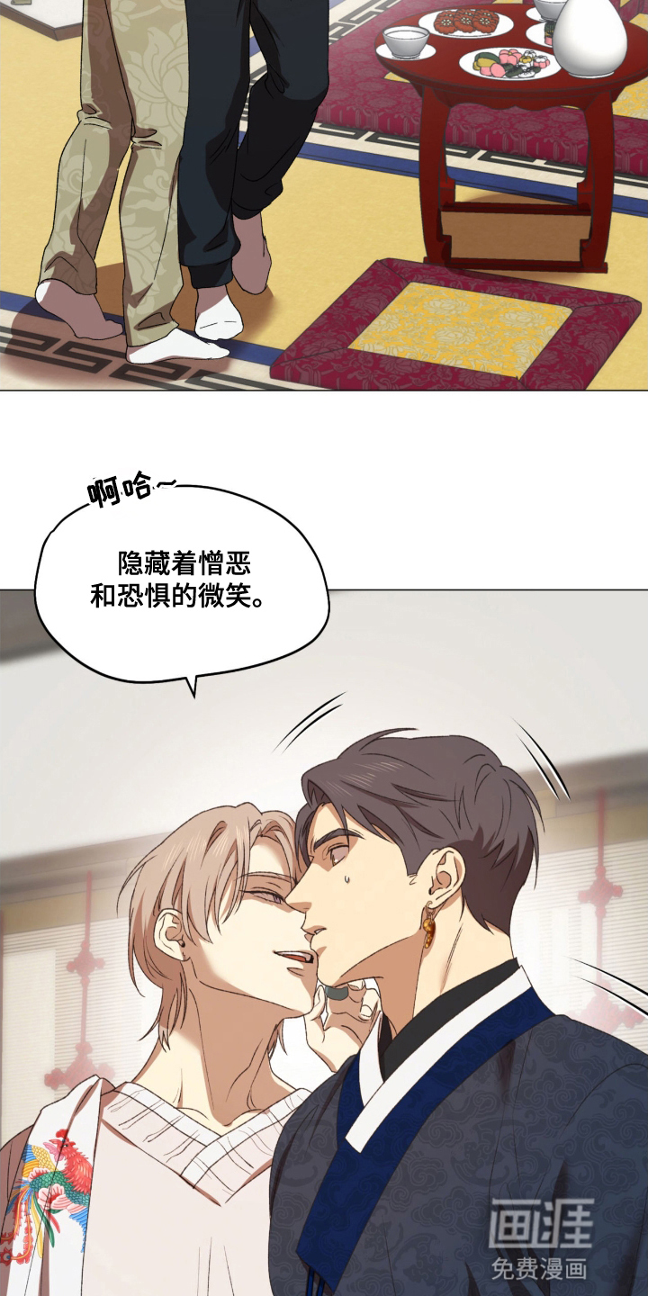 第11话17