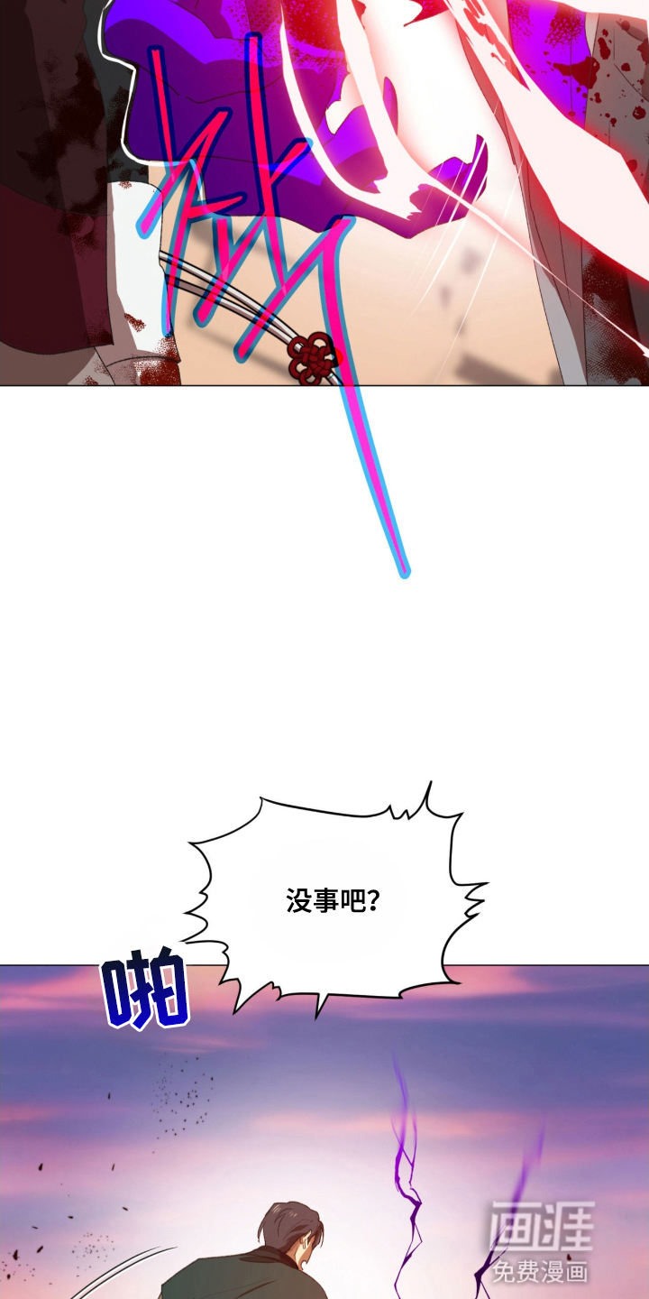 第8话23