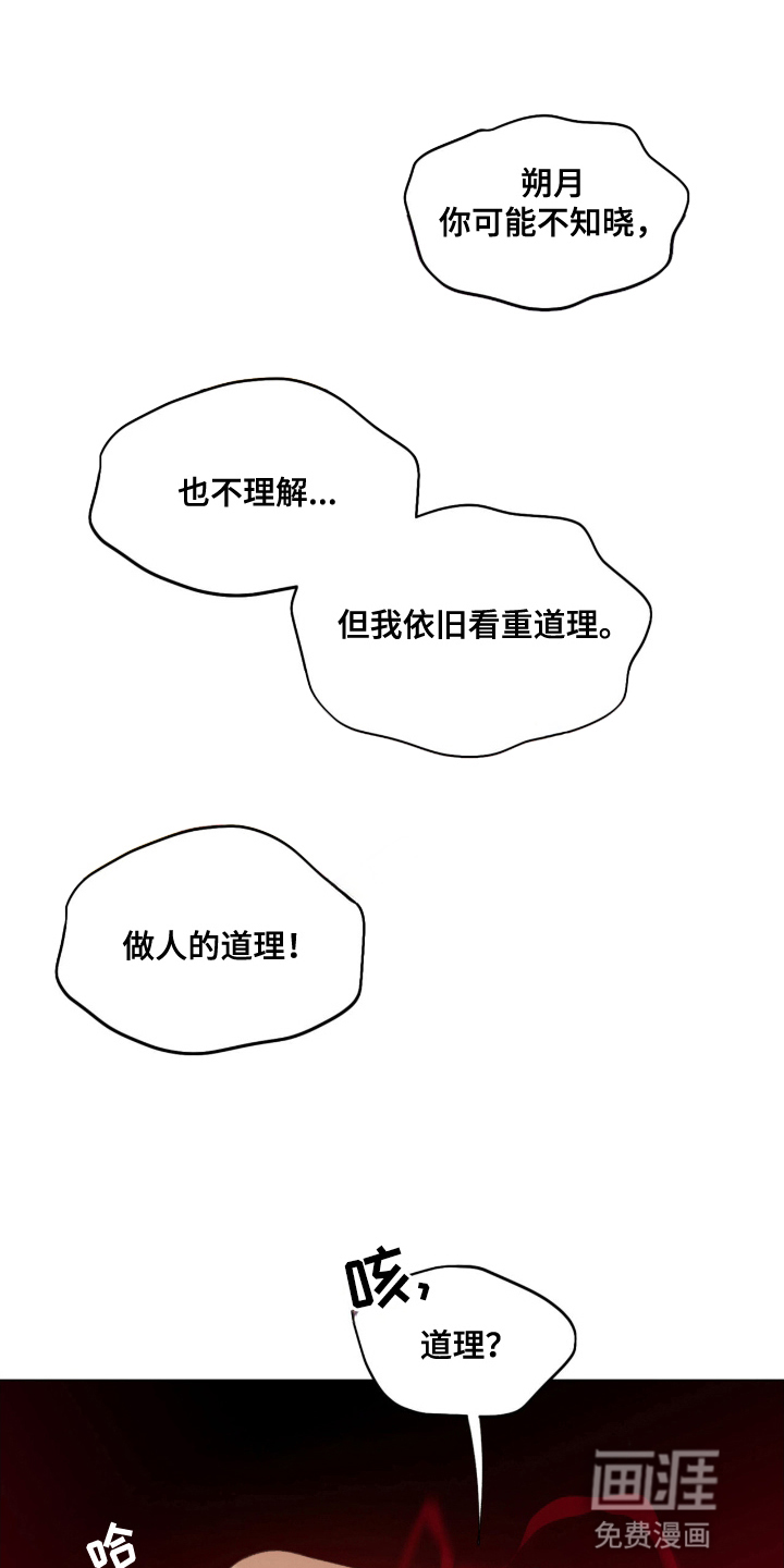 第8话0