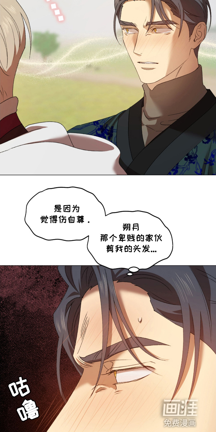 第8话9