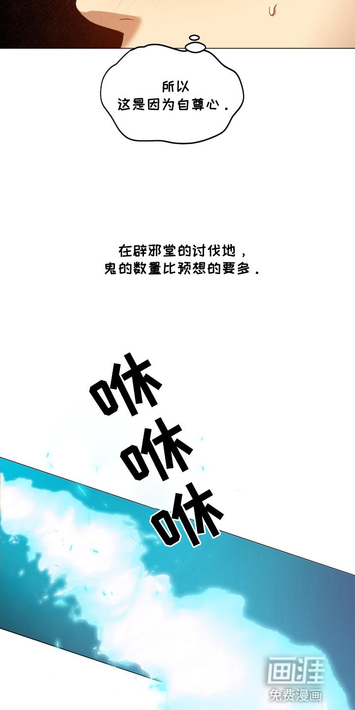 第8话10
