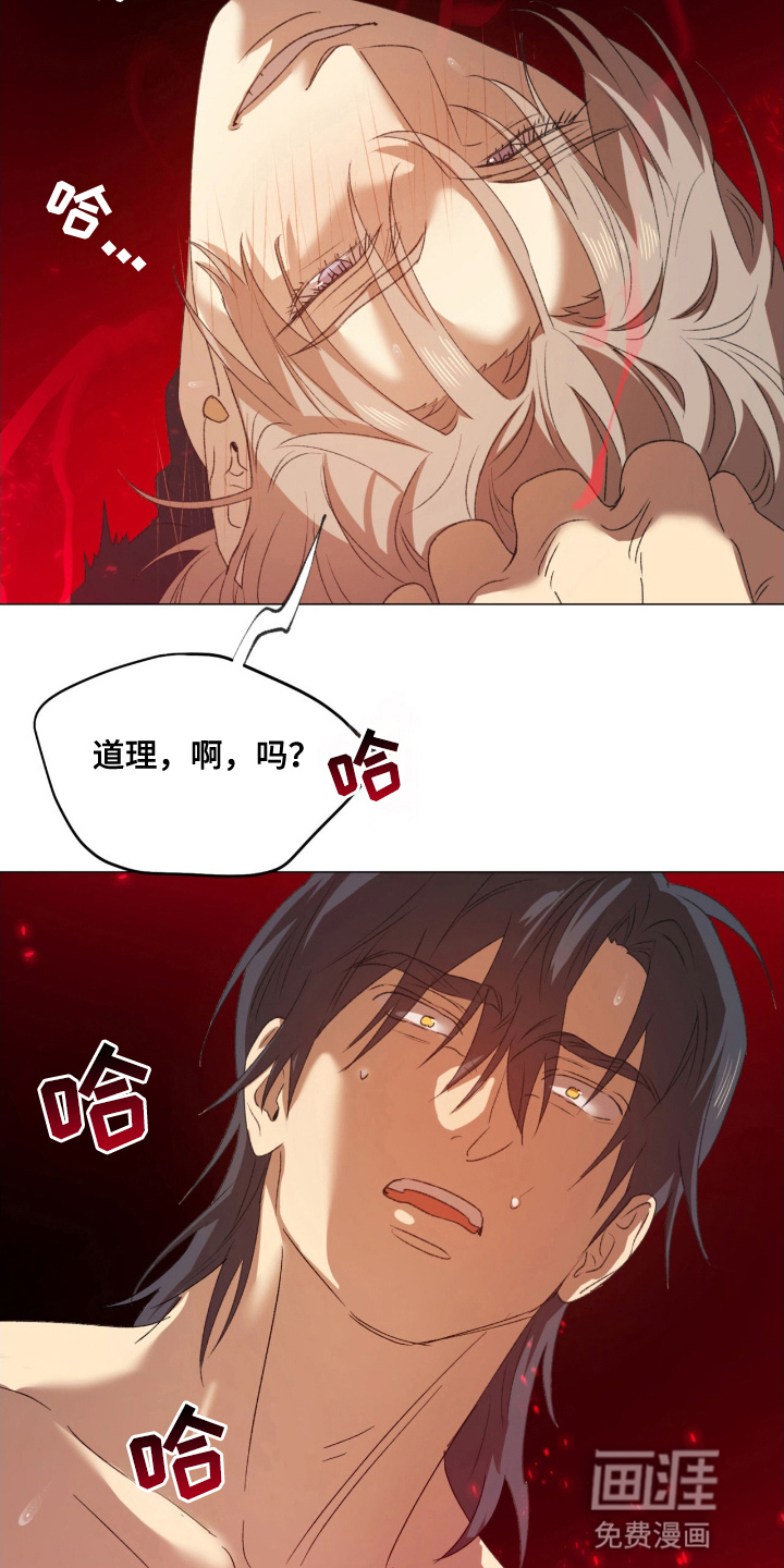 第8话1