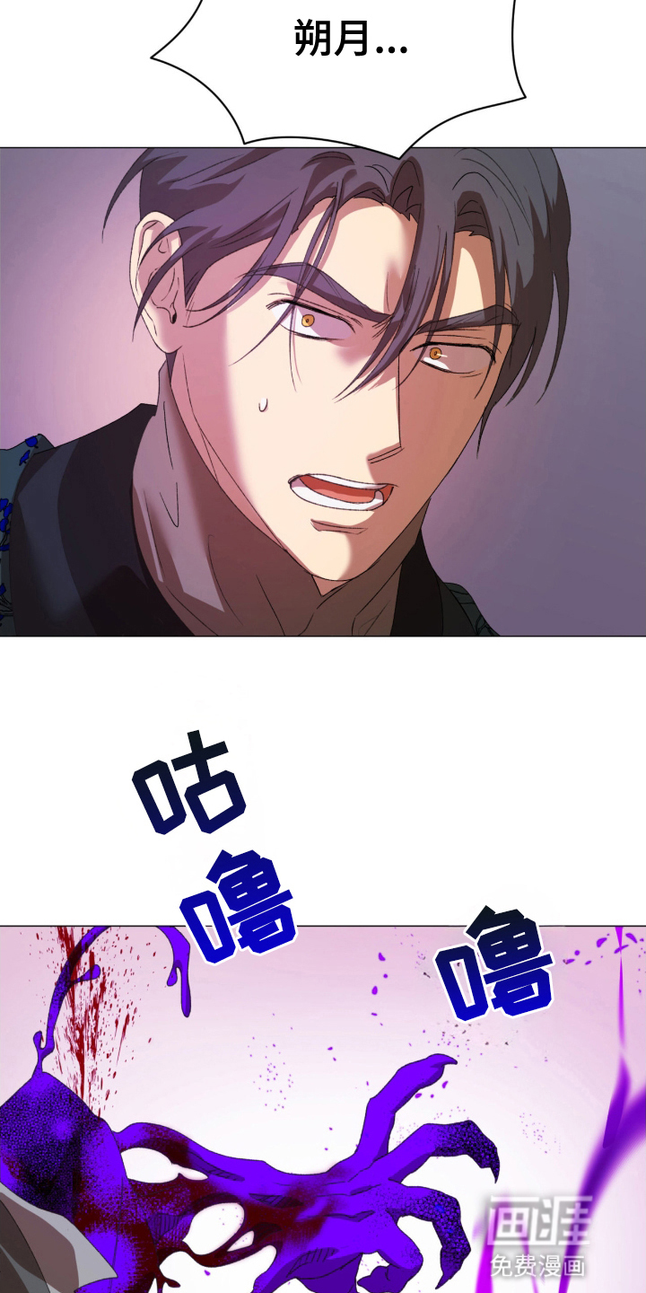 第8话20
